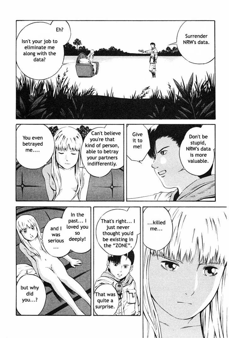 Eat-Man Chapter 73 #16