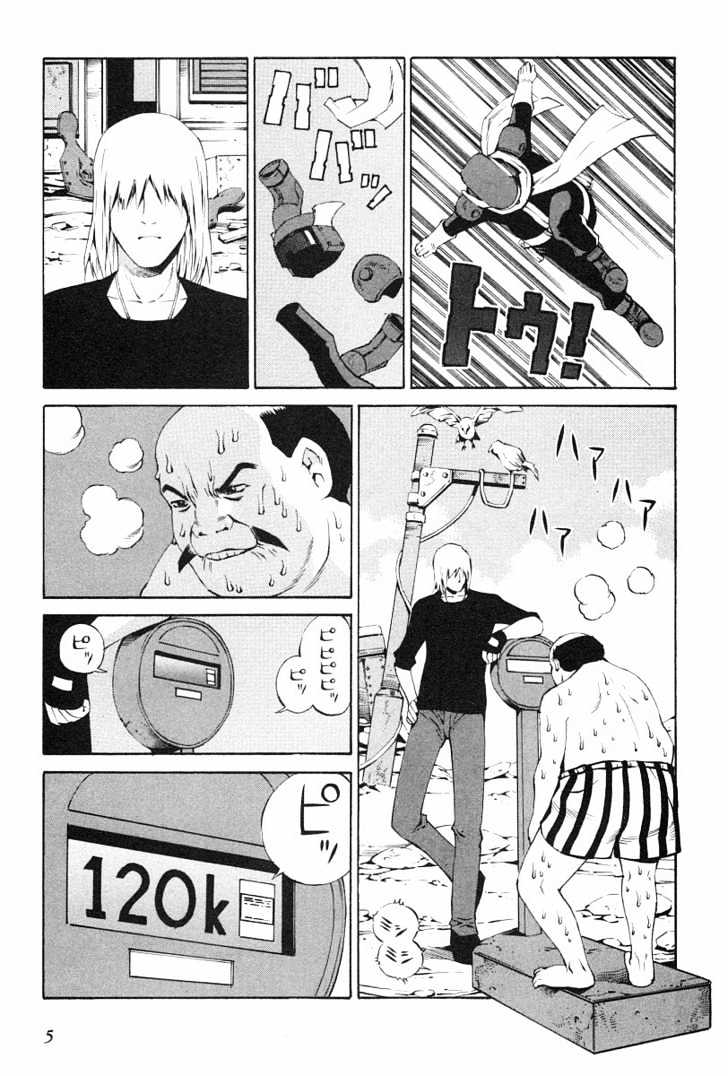 Eat-Man Chapter 72 #8