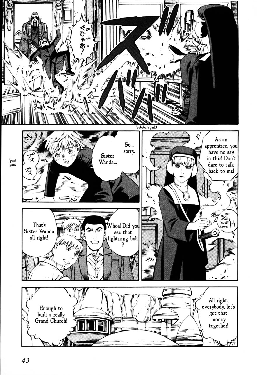 Eat-Man Chapter 67 #9