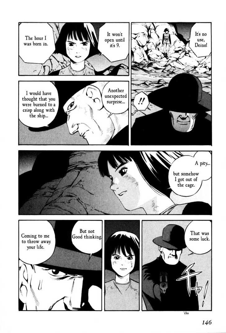 Eat-Man Chapter 68 #80