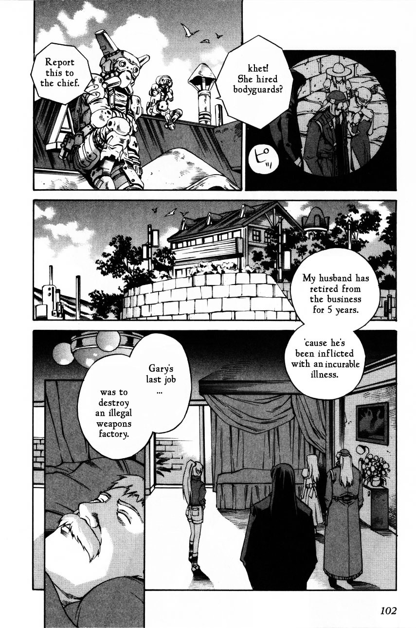 Eat-Man Chapter 63 #4