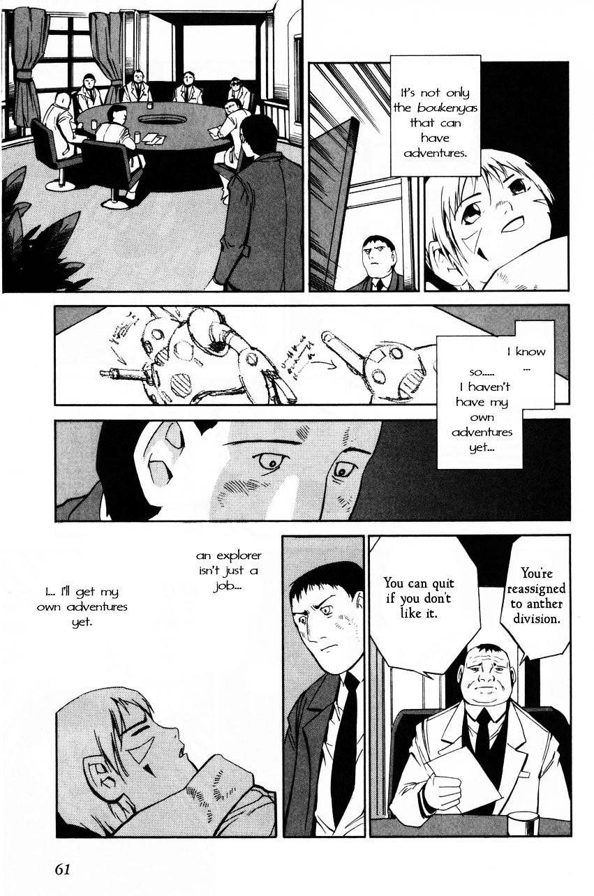 Eat-Man Chapter 61 #27