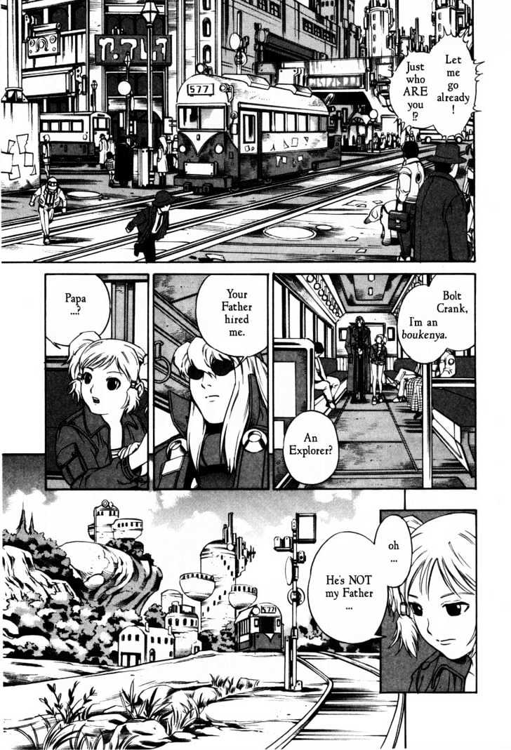 Eat-Man Chapter 62 #71