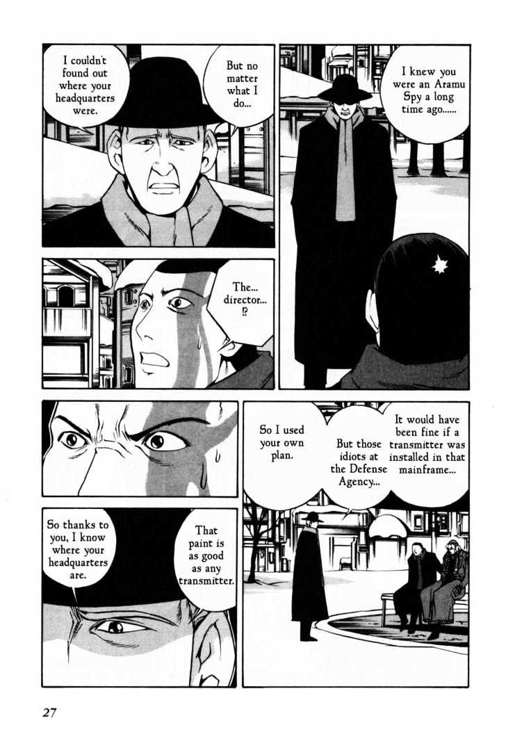 Eat-Man Chapter 60 #29