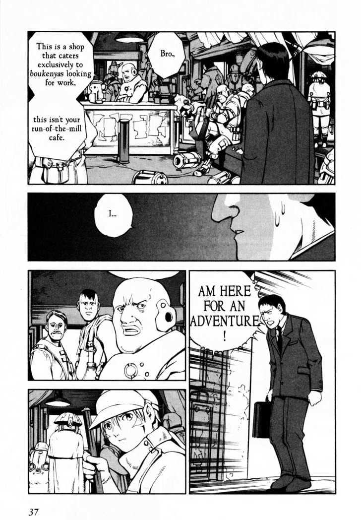 Eat-Man Chapter 60 #39