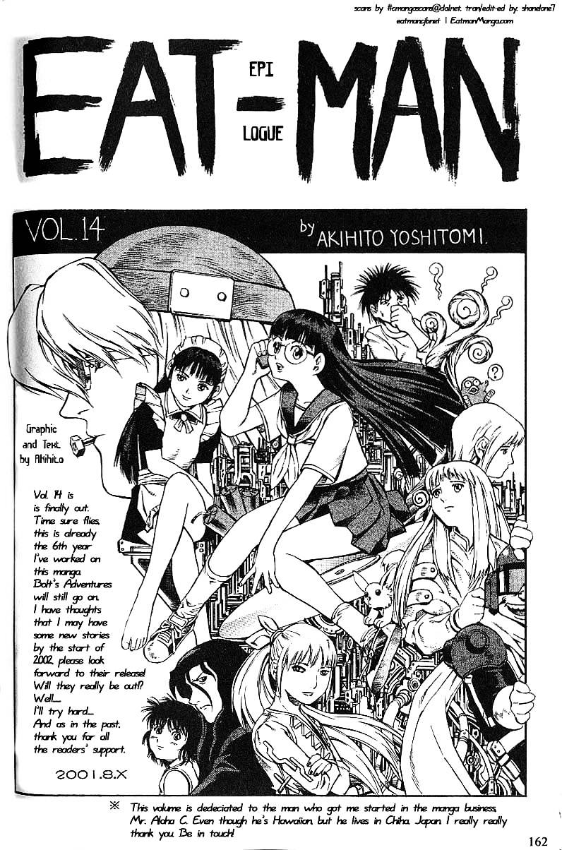 Eat-Man Chapter 58 #32