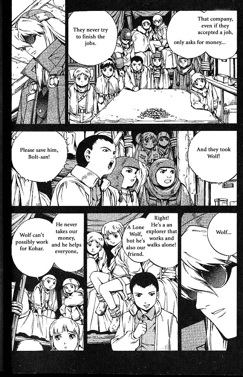 Eat-Man Chapter 55 #2