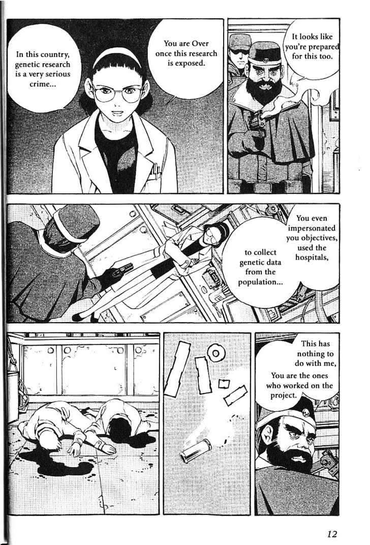 Eat-Man Chapter 54 #15