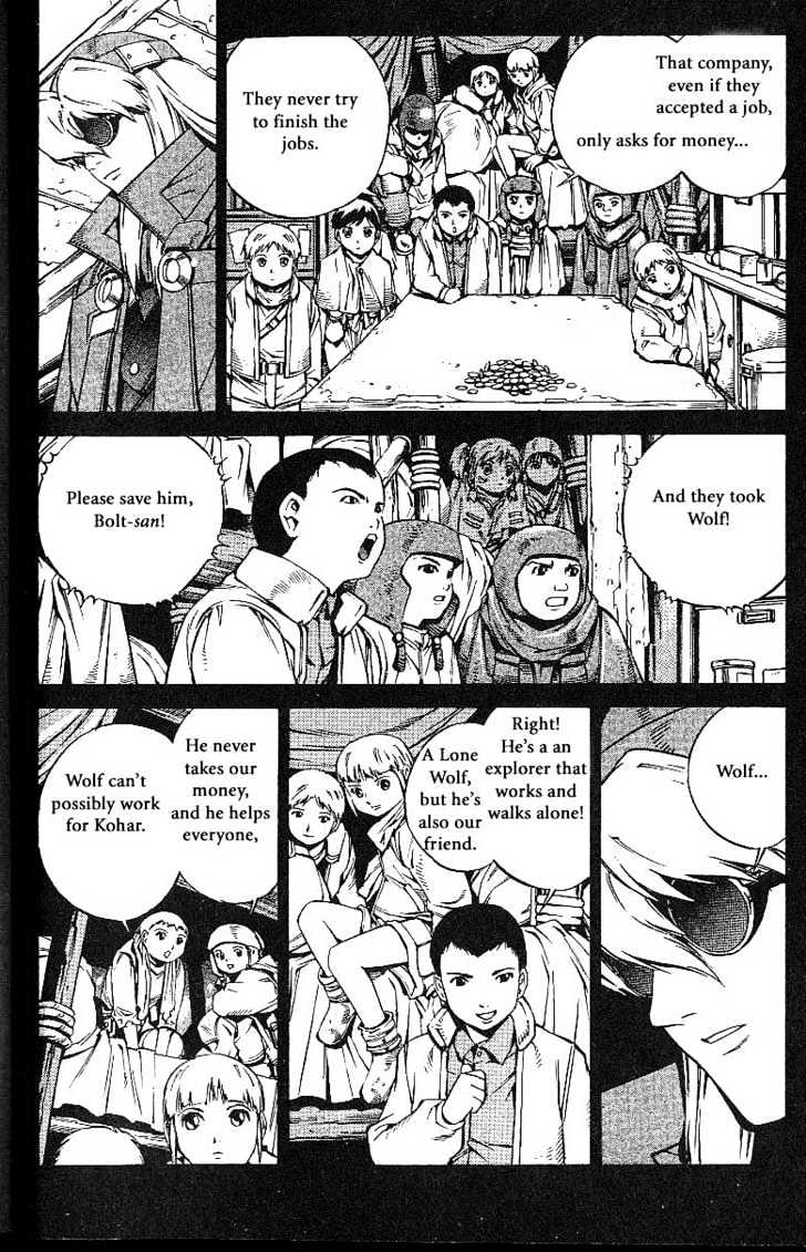 Eat-Man Chapter 54 #38