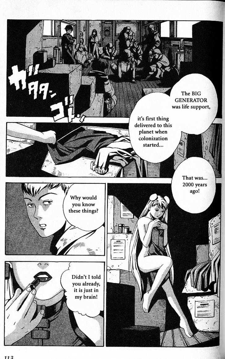 Eat-Man Chapter 31.5 #20