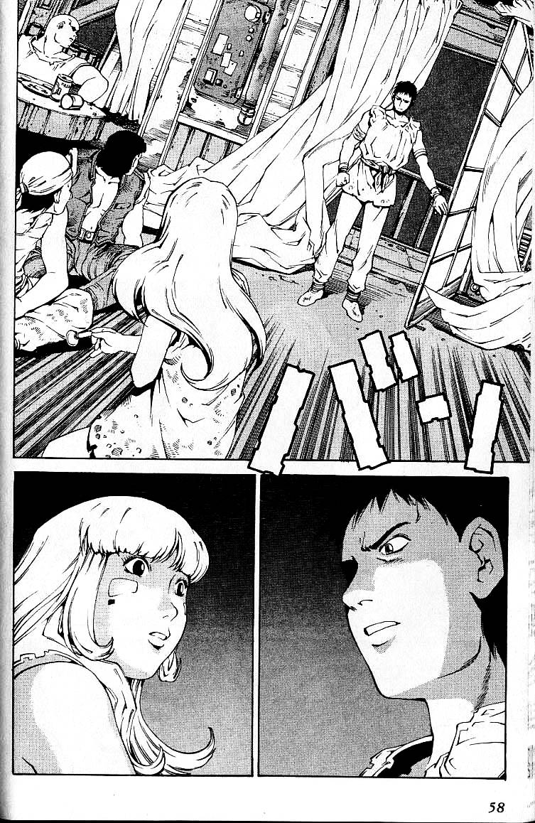 Eat-Man Chapter 26 #24