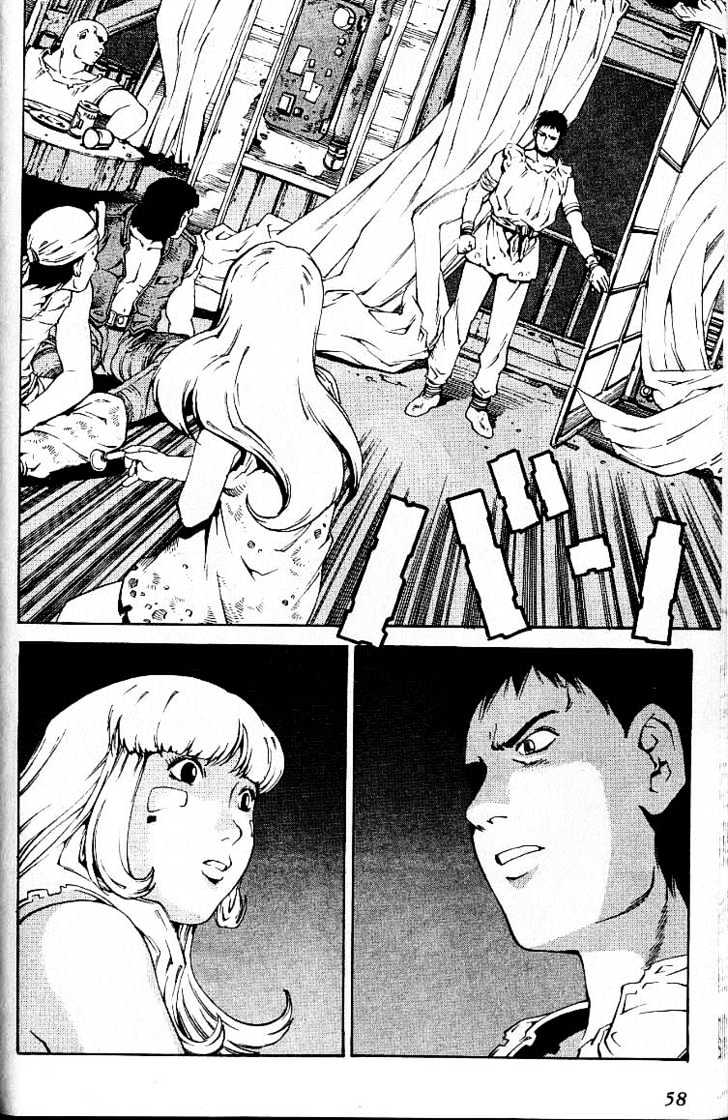 Eat-Man Chapter 25 #57