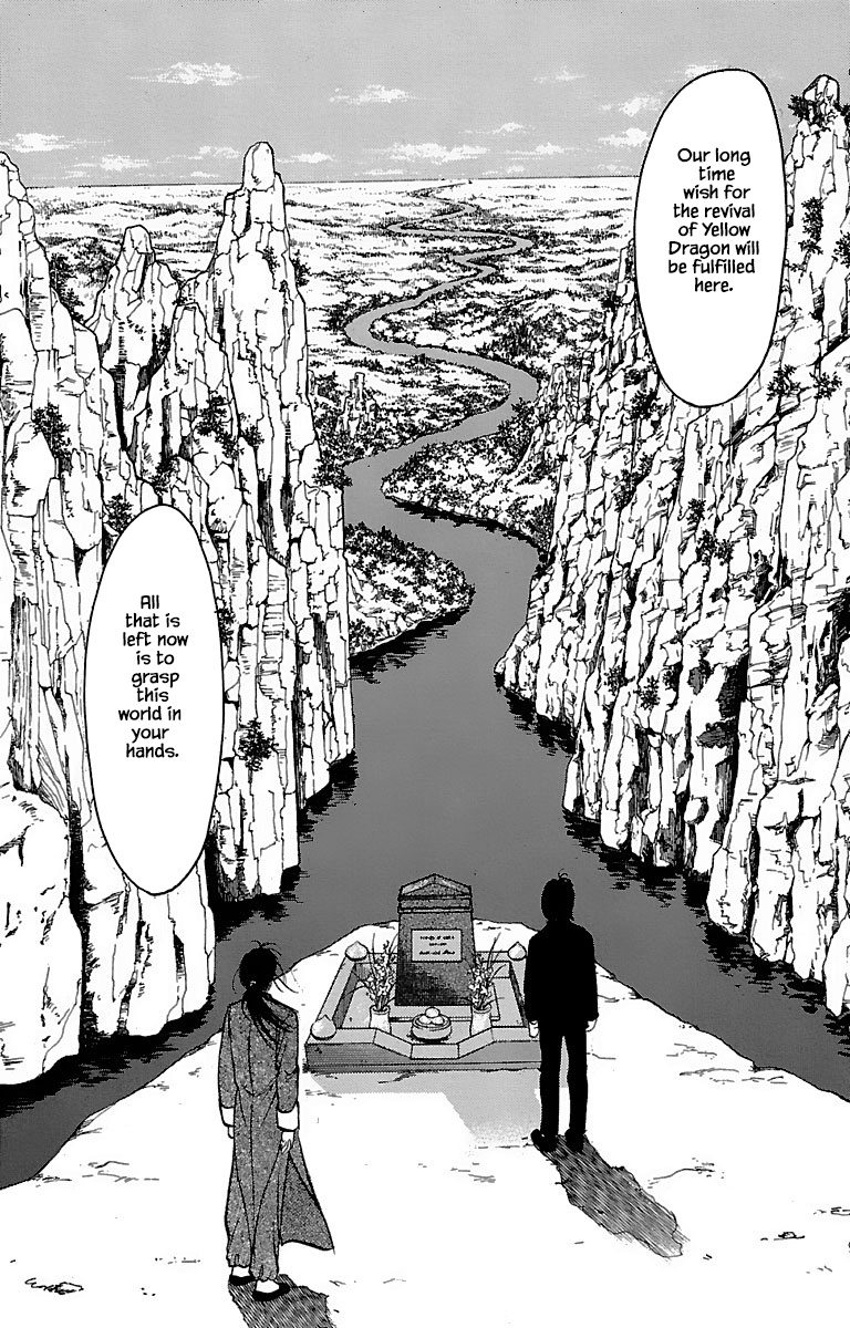 9 Banme No Musashi Chapter 32.5 #6