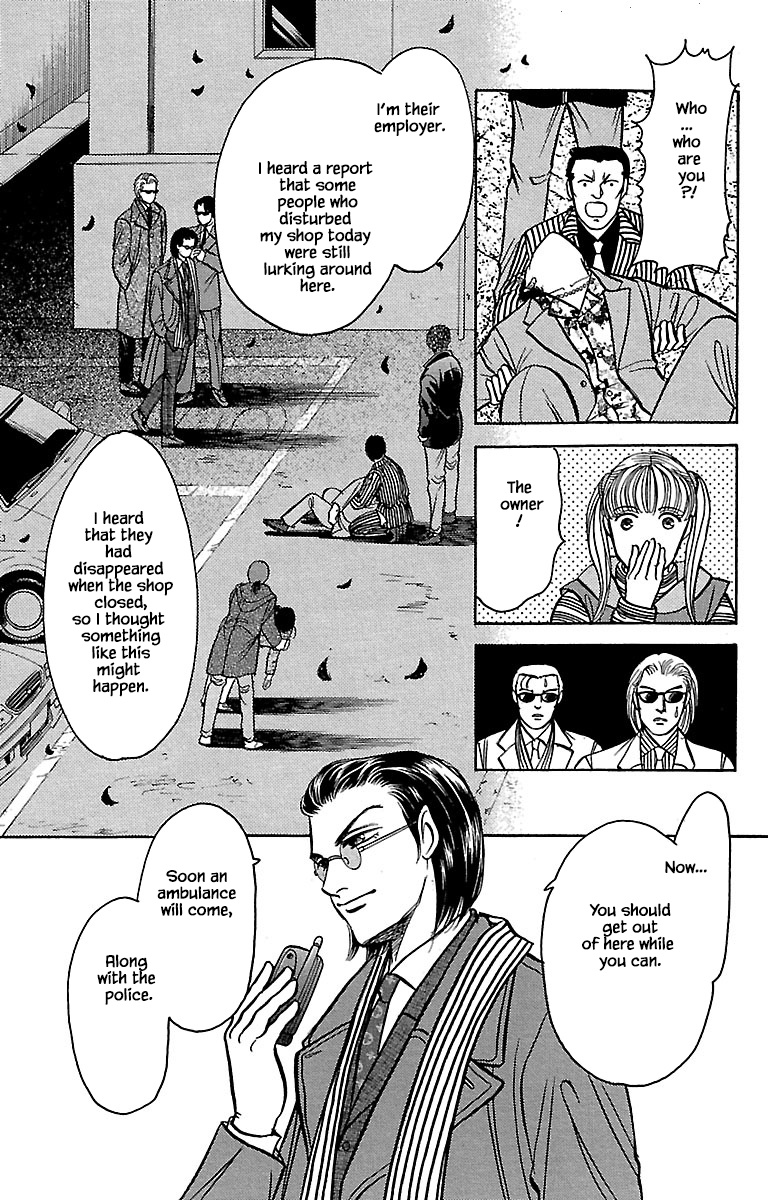 9 Banme No Musashi Chapter 32.7 #10