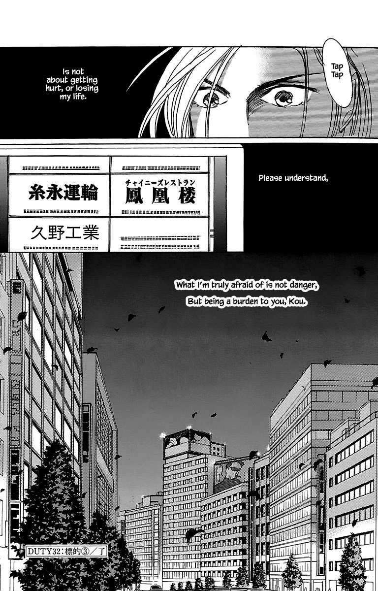 9 Banme No Musashi Chapter 32.4 #18