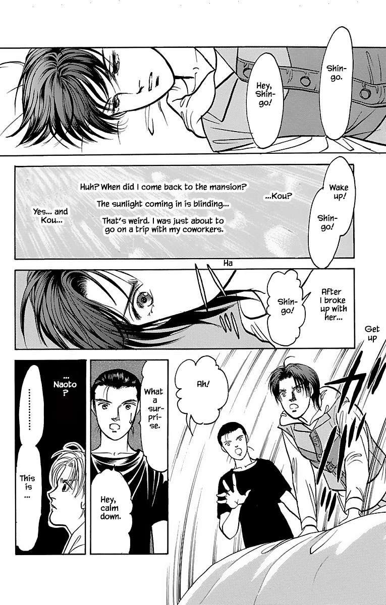 9 Banme No Musashi Chapter 32.11 #16