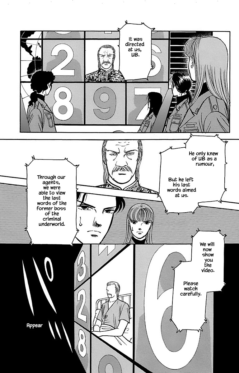 9 Banme No Musashi Chapter 32.1 #14