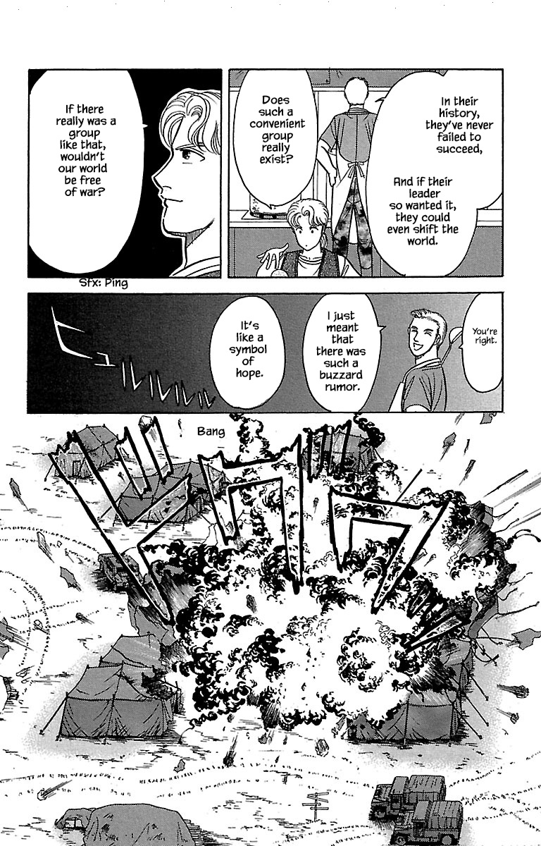 9 Banme No Musashi Chapter 31.6 #9