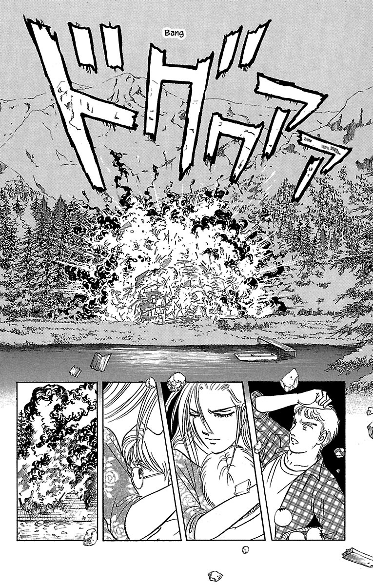 9 Banme No Musashi Chapter 31.5 #17