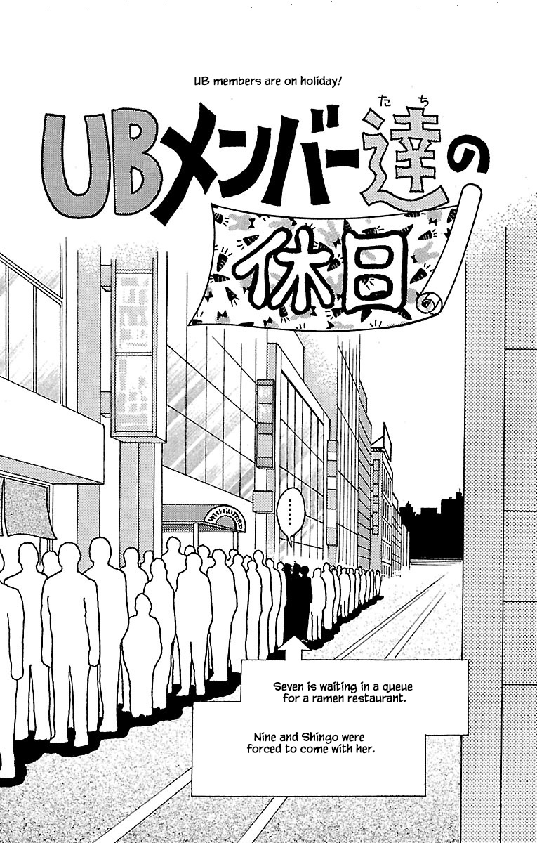 9 Banme No Musashi Chapter 31.5 #31