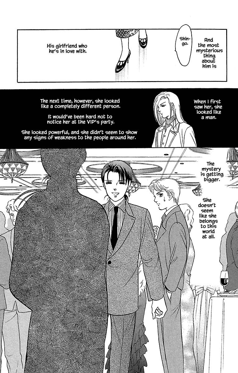 9 Banme No Musashi Chapter 30.4 #4