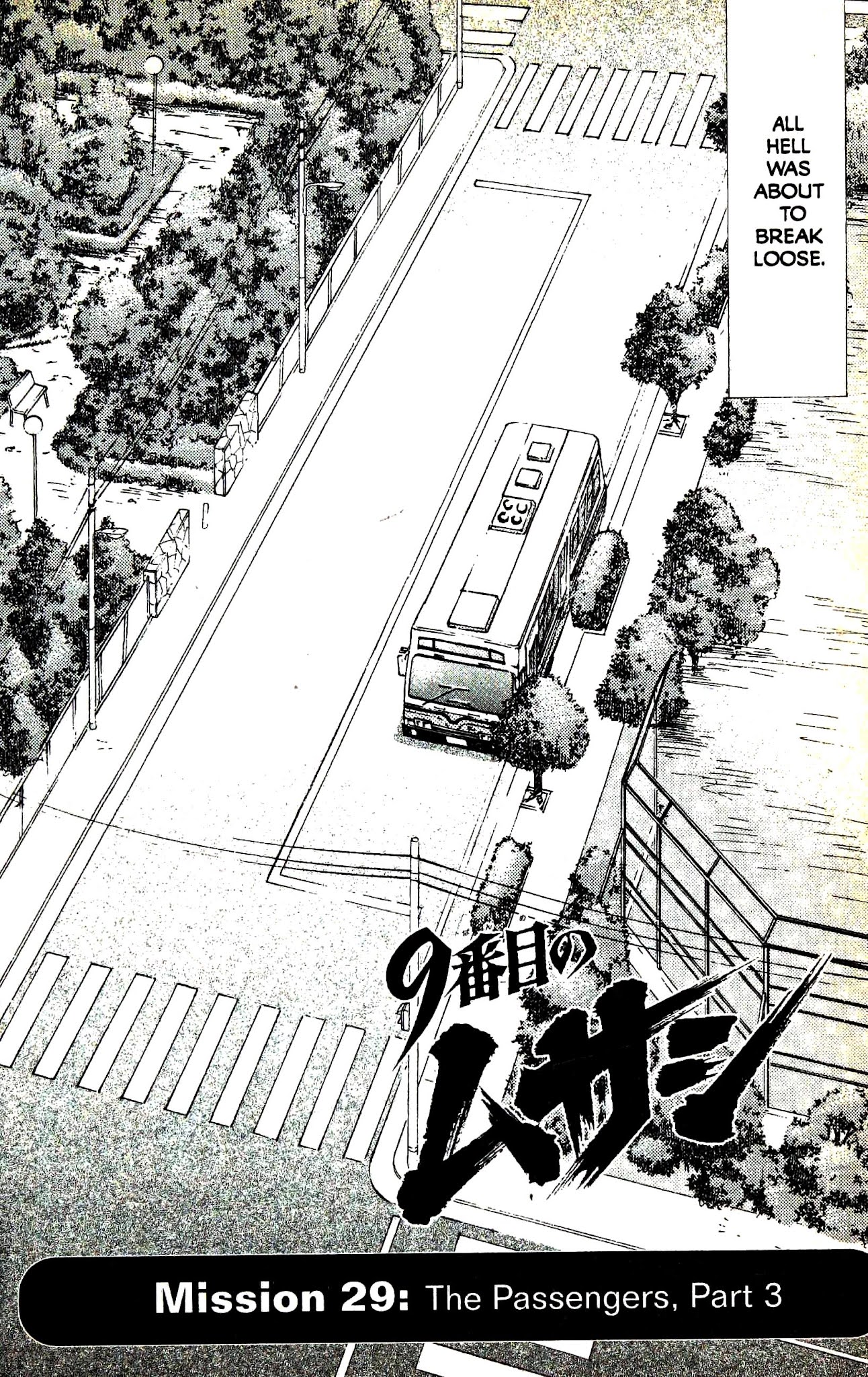 9 Banme No Musashi Chapter 29.3 #1