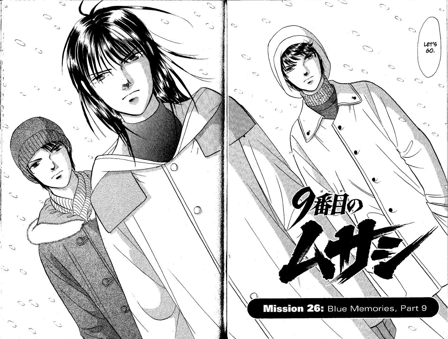 9 Banme No Musashi Chapter 26.5 #7