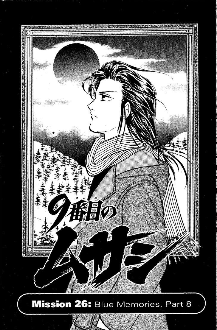 9 Banme No Musashi Chapter 26.3 #3