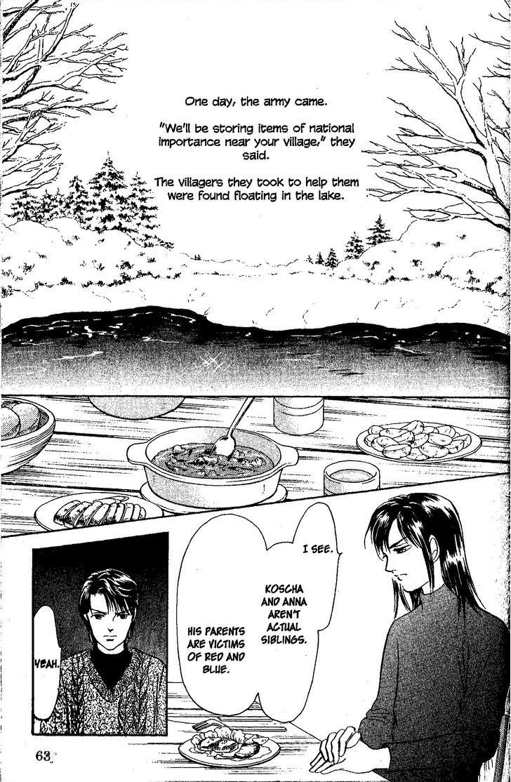 9 Banme No Musashi Chapter 26.3 #4