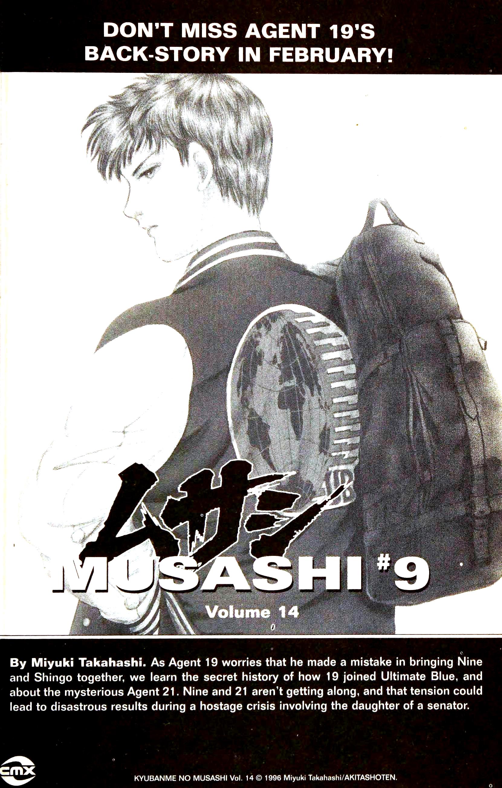 9 Banme No Musashi Chapter 24.4 #42