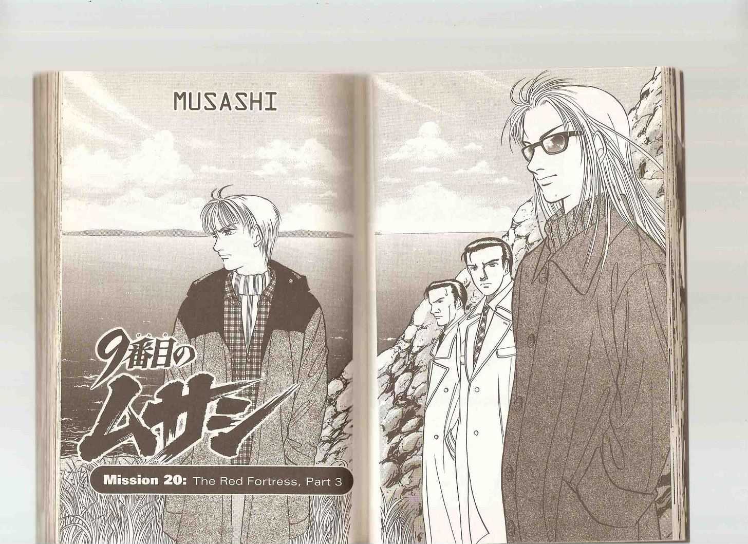 9 Banme No Musashi Chapter 20.2 #23