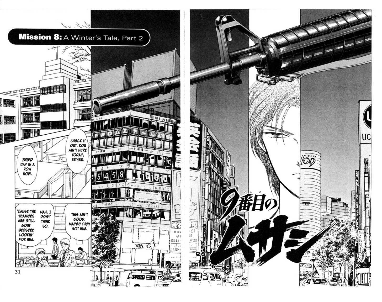 9 Banme No Musashi Chapter 8.2 #2