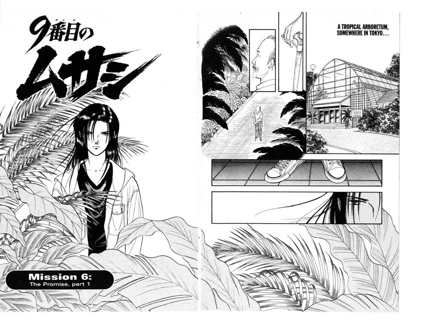 9 Banme No Musashi Chapter 6.1 #2