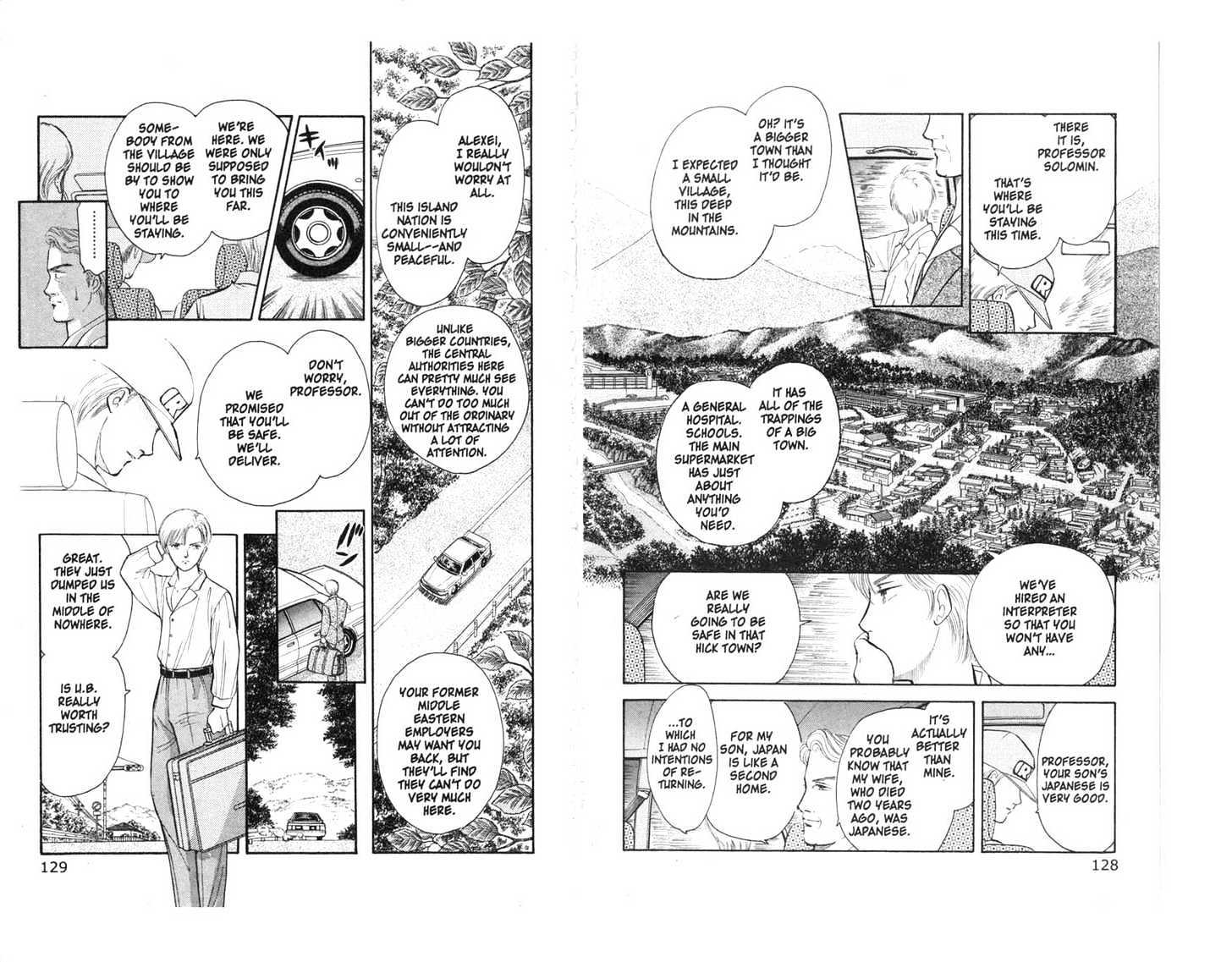 9 Banme No Musashi Chapter 3 #5