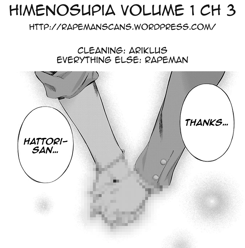 Himenospia Chapter 3 #34