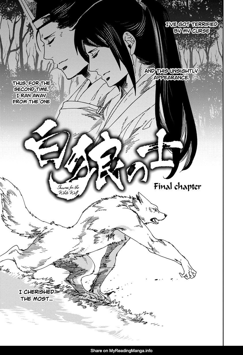 Samurai For The White Wolf Chapter 8 #4