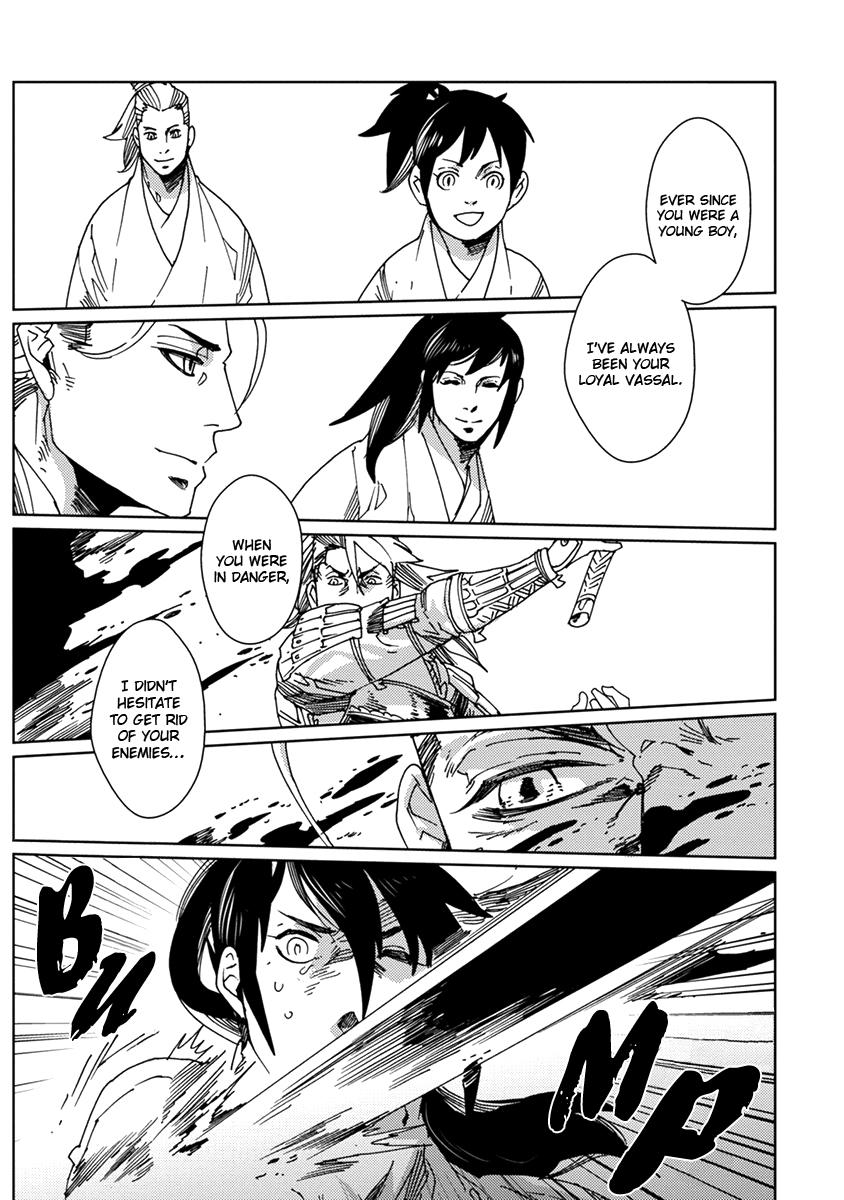 Samurai For The White Wolf Chapter 8 #12