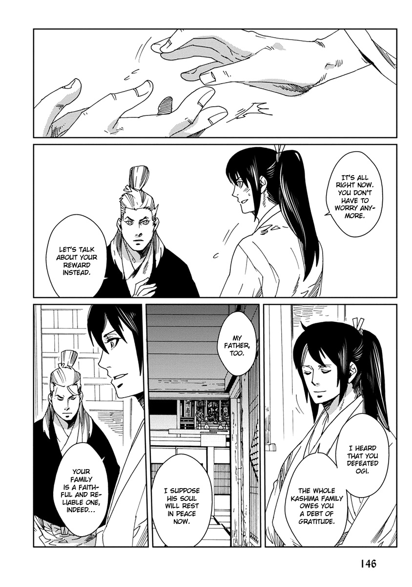 Samurai For The White Wolf Chapter 7 #4