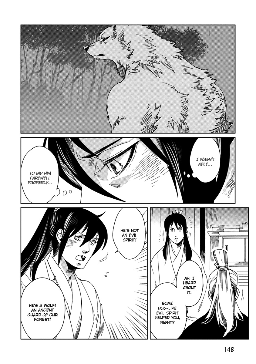 Samurai For The White Wolf Chapter 7 #6