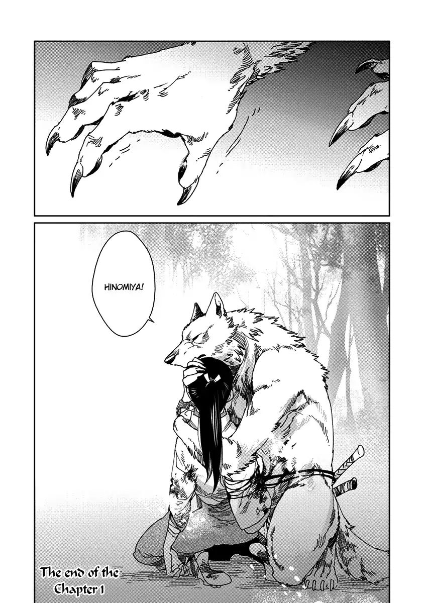 Samurai For The White Wolf Chapter 1 #25