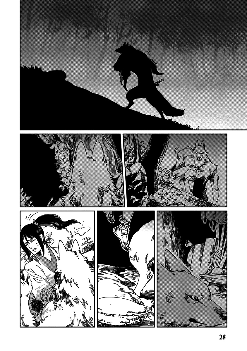 Samurai For The White Wolf Chapter 2 #4
