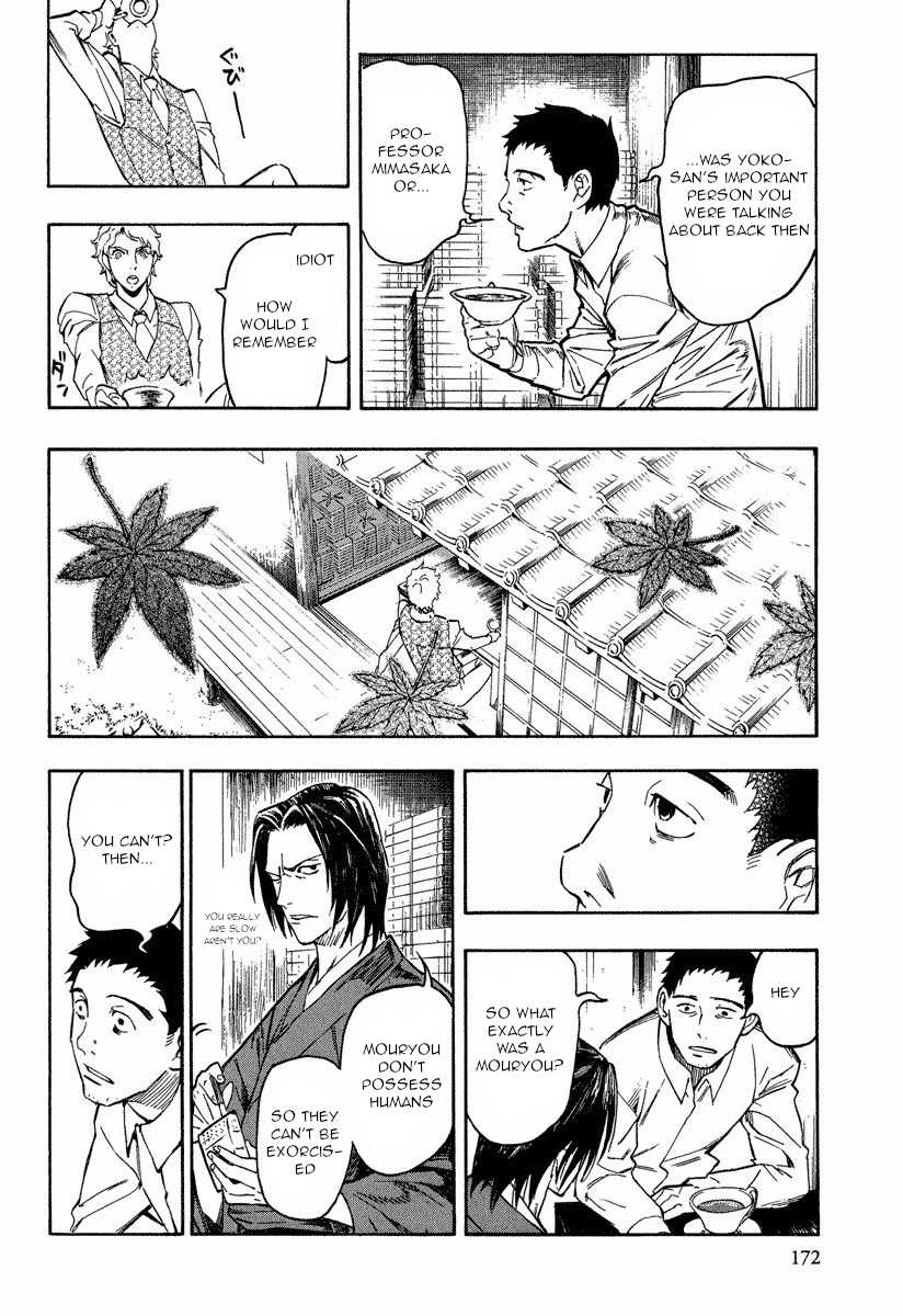 Mouryou No Hako Chapter 10.3 #25