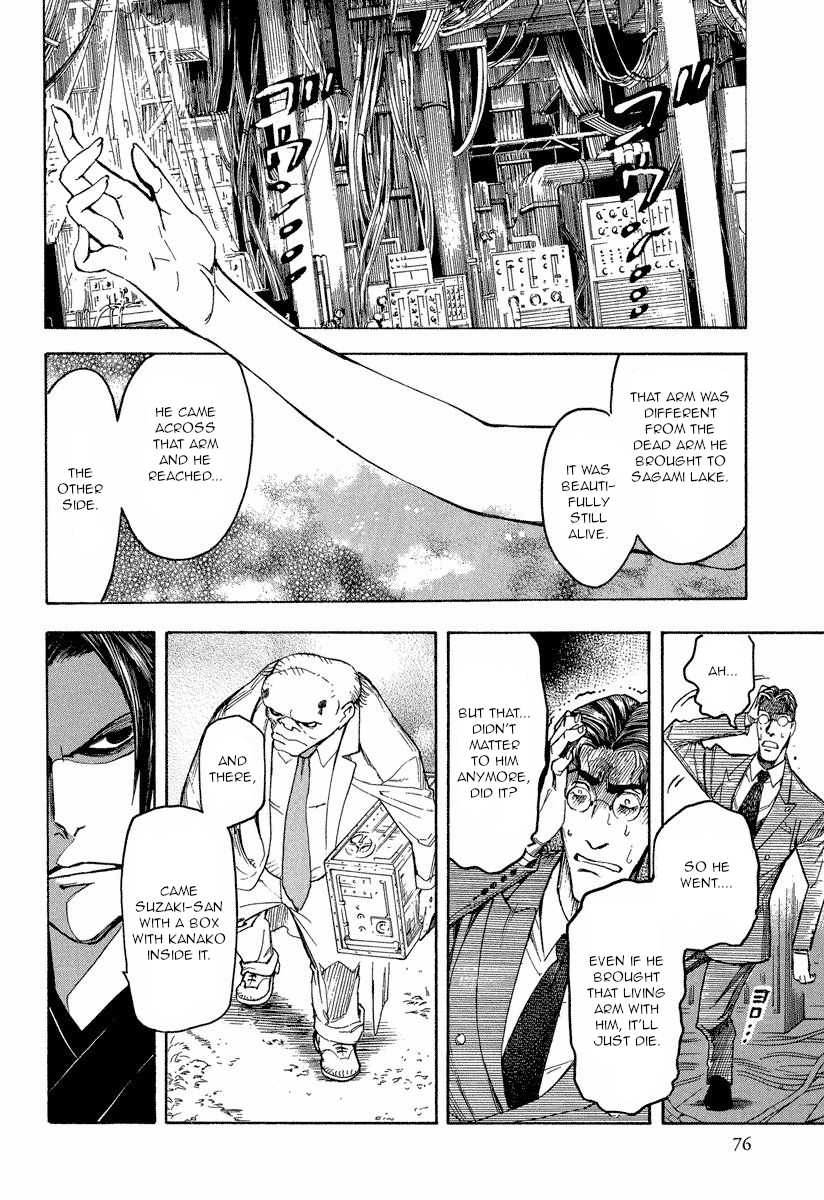 Mouryou No Hako Chapter 9.3 #2