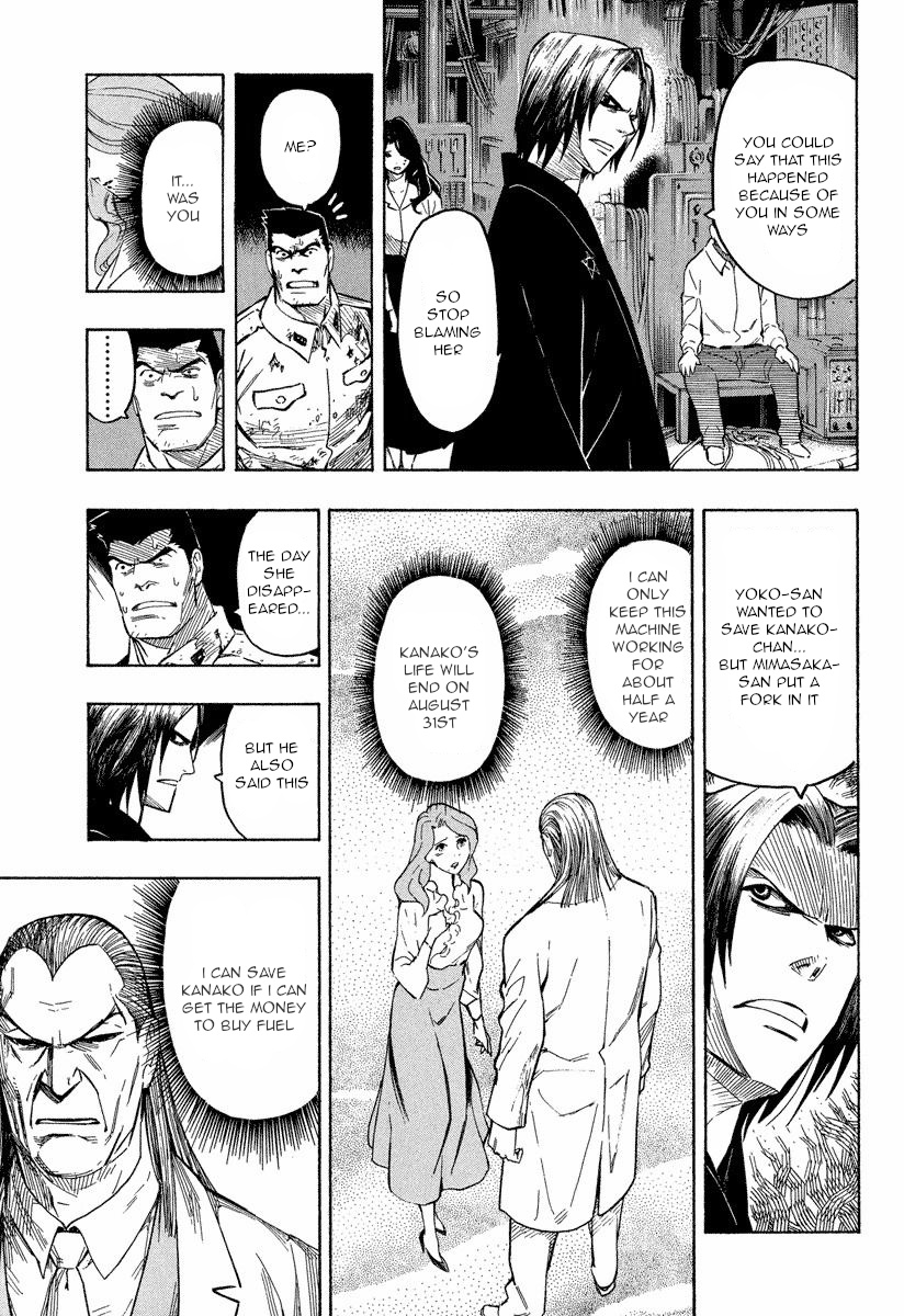 Mouryou No Hako Chapter 9.1 #11