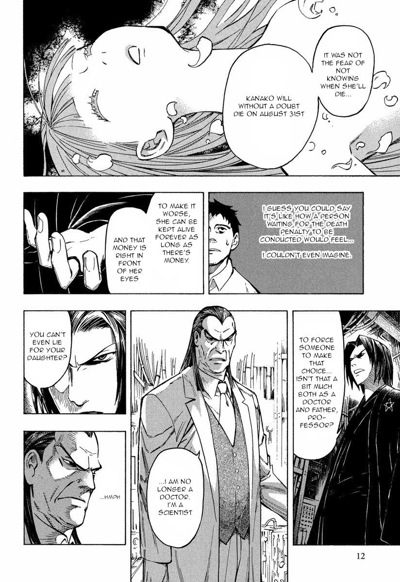 Mouryou No Hako Chapter 9.1 #12