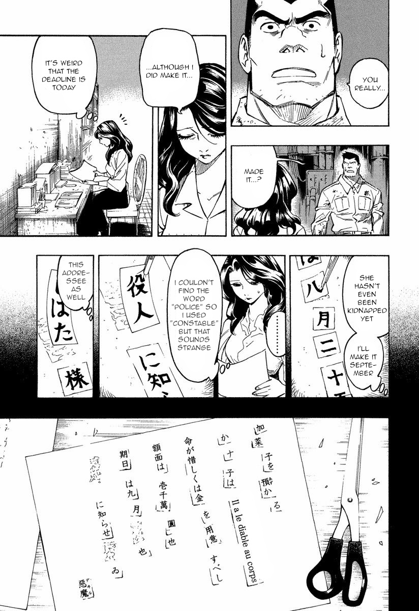 Mouryou No Hako Chapter 9.1 #17