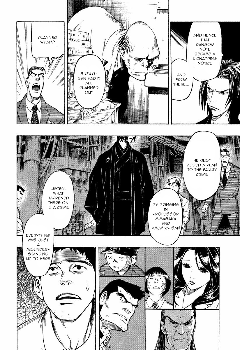 Mouryou No Hako Chapter 9.1 #20