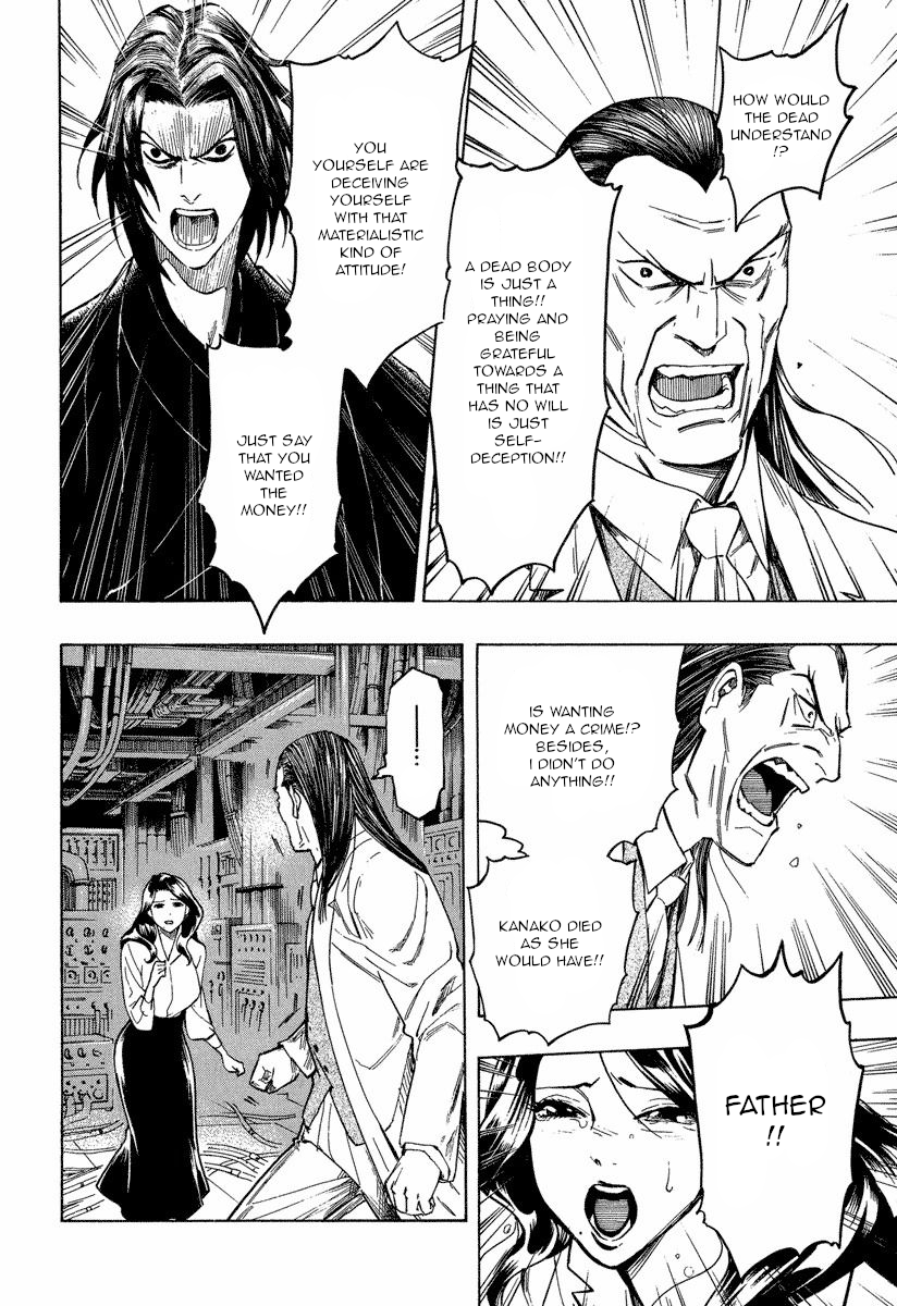 Mouryou No Hako Chapter 9.1 #22