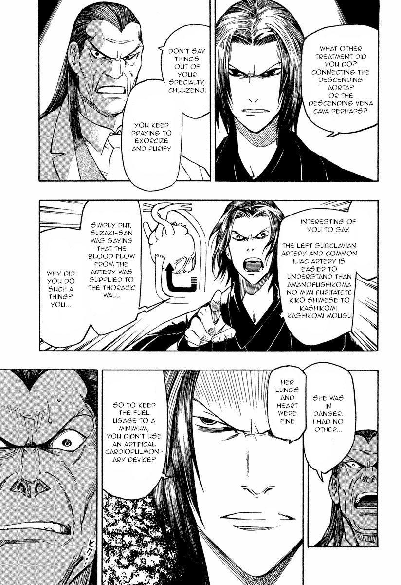 Mouryou No Hako Chapter 9.1 #31