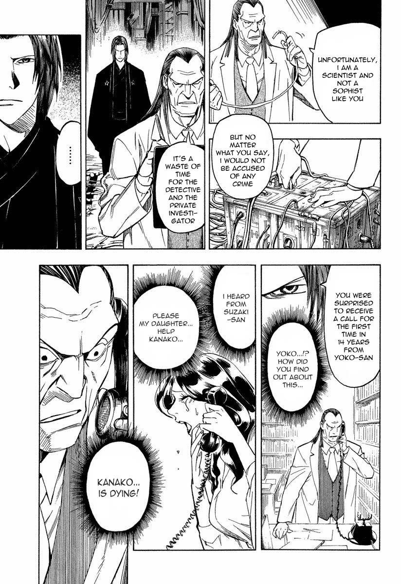 Mouryou No Hako Chapter 8.3 #5